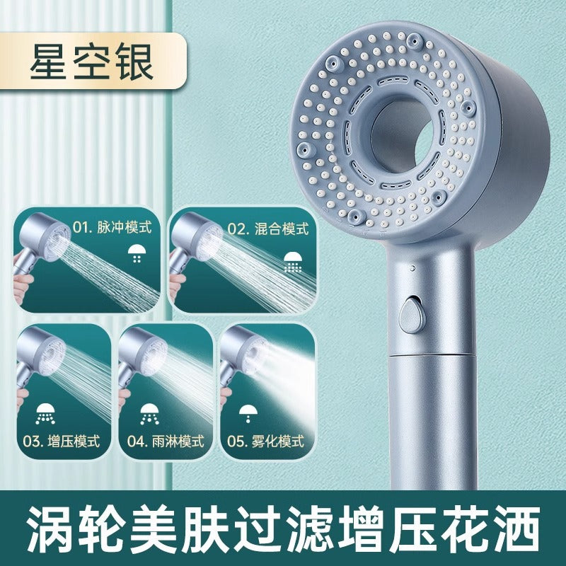 Hot sale German household super-strong booster shower head bathroom water heater turbine large water outlet five-speed filter shower