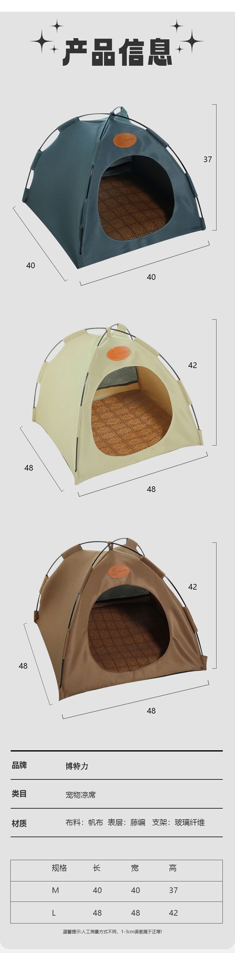 23 New Pet Tent Nest Foldable Cat Outdoor Tent Amazon Cross-border Dog Small Pet House Wholesale