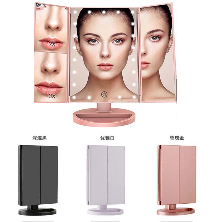 New LED makeup mirror table lamp three-sided folding touch-sensitive fill light mirror makeup mirror with light charging