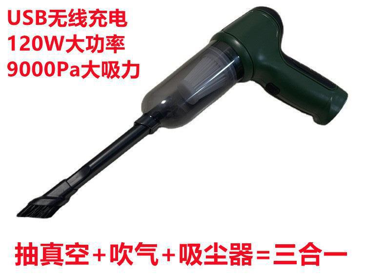 Car vacuum cleaner wireless blowing and suction integrated handheld car supplies portable small super strong blowing and suction high power