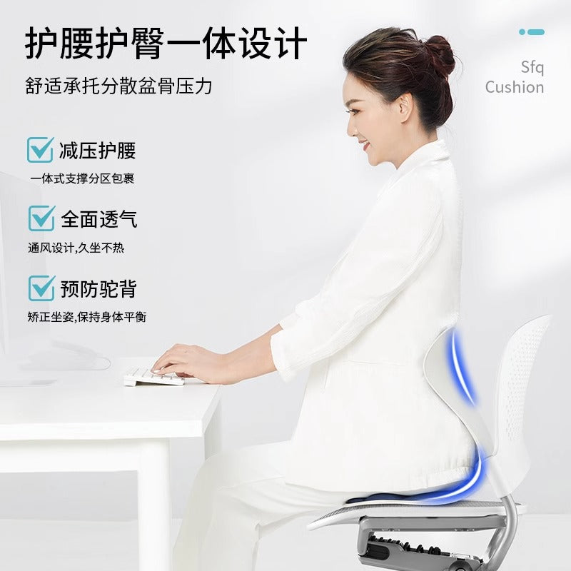 Office long-term sitting cushion artifact correction sitting posture one-piece cushion petal waist chair butt pad