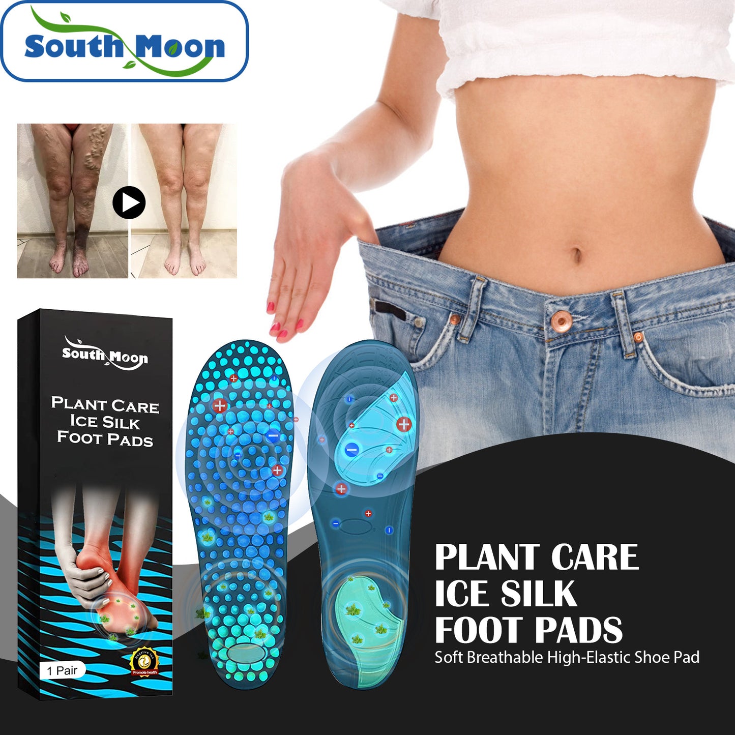 South Moon Ice Silk Breathable Insole Relieves Joint Pain and Swelling Earthworm Leg Vein Massage Nursing Pad