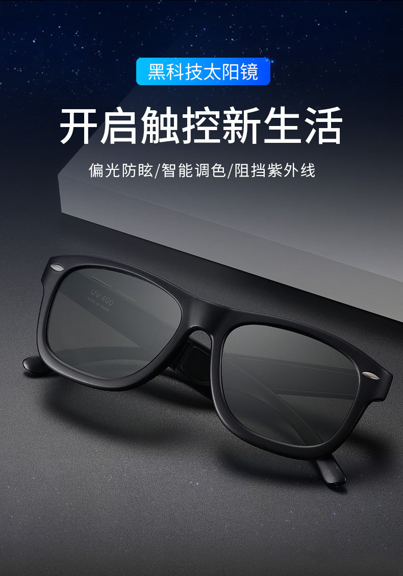 New manual all-in-one seven-level electronic color adjustment smart color-changing polarized sunglasses glass LCD screen polarized sunglasses