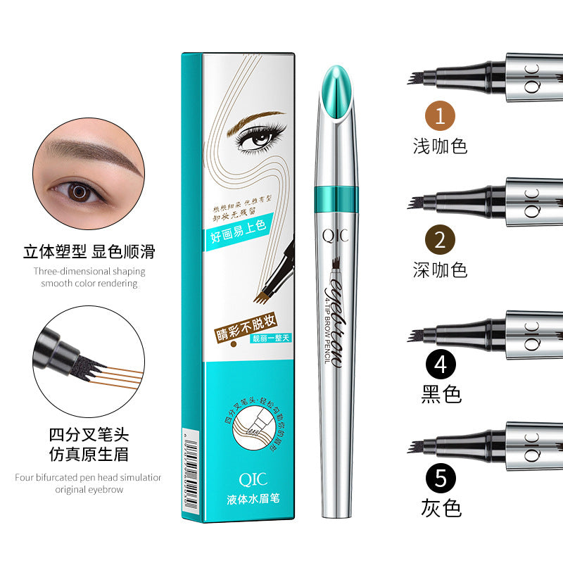 QIC four-pronged liquid eyebrow pencil sweat-proof and waterproof long-lasting non-fading and non-smudged four-head eyebrow pencil authentic live wholesale