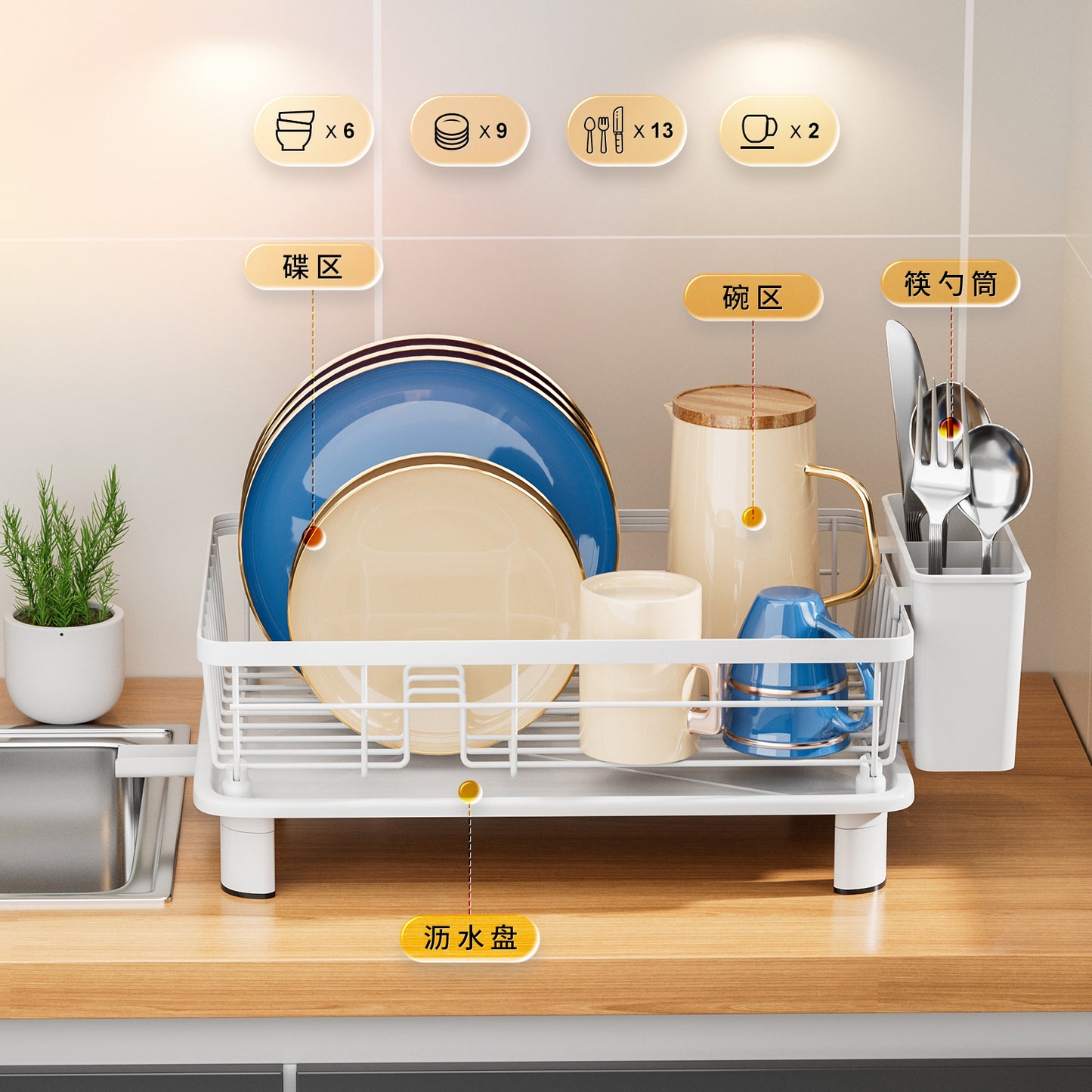 Cross-border Amazon kitchen dish rack small volume dish drain rack sink multi-function tableware drain bowl storage box