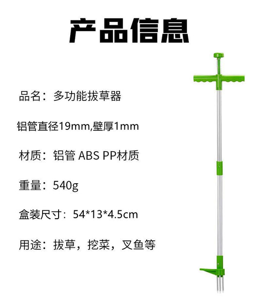 Cross-border garden weed puller new standing type vegetable digging tool manual weed puller vegetable digging portable hardware tool