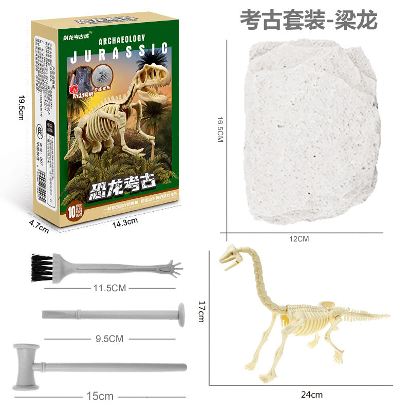 Archaeological excavation toys dinosaur fossil gem treasure hunt mermaid children's handmade DIY treasure digging toys