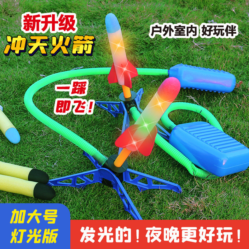 Cross-border outdoor children's foot-stepping rocket launcher large luminous ejection flash rocket launcher kindergarten toy