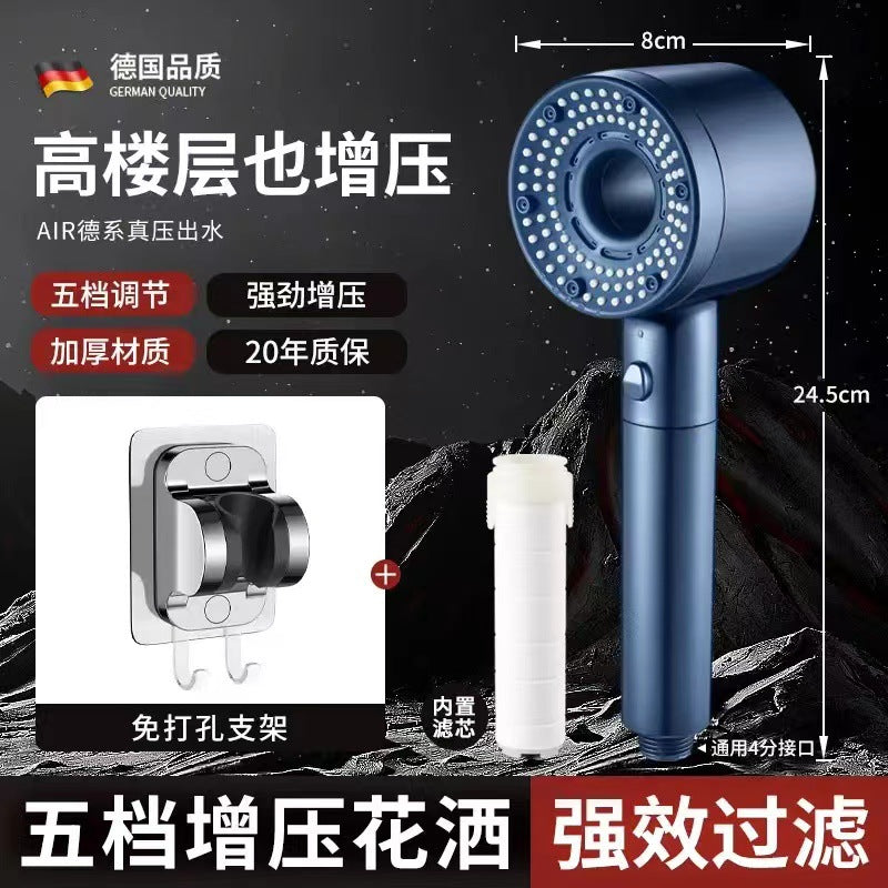 Hot sale German household super-strong booster shower head bathroom water heater turbine large water outlet five-speed filter shower