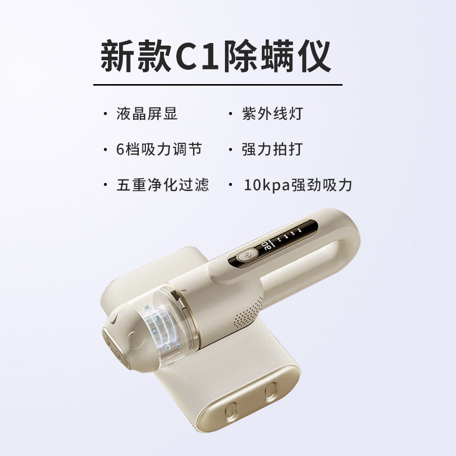 Mite removal instrument household bed vacuum cleaner wireless vacuum cleaner bed sterilizer large suction to remove mites pregnant women and children