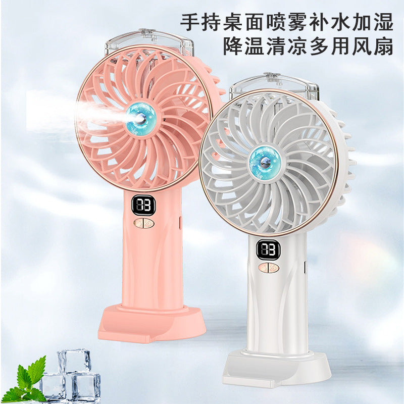 Handheld spray small fan water replenishment humidification student desktop digital display light sound brushless charging refrigeration water spray cooling fan