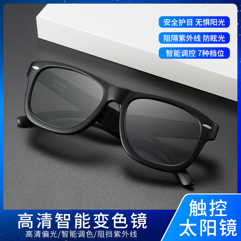 New manual all-in-one seven-level electronic color adjustment smart color-changing polarized sunglasses glass LCD screen polarized sunglasses