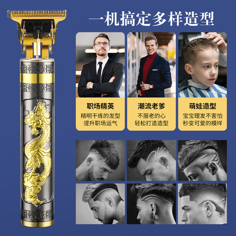 Cross-border hair clipper hairdressing electric clipper electric hair clipper oil head carving razor bald hair clipper