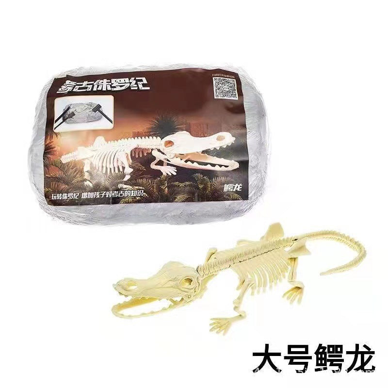 Archaeological excavation toys dinosaur fossil gem treasure hunt mermaid children's handmade DIY treasure digging toys