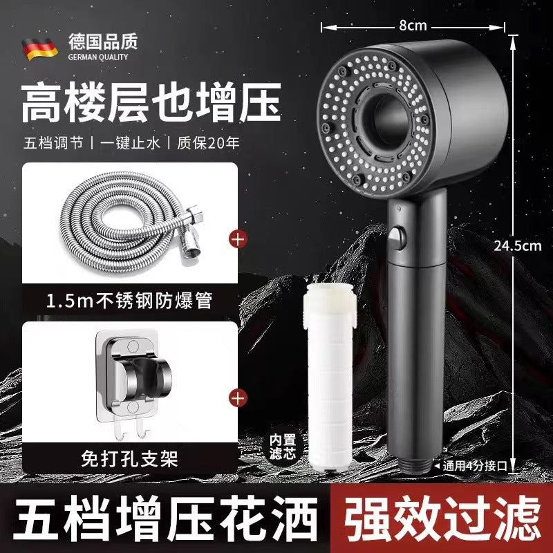 Hot sale German household super-strong booster shower head bathroom water heater turbine large water outlet five-speed filter shower