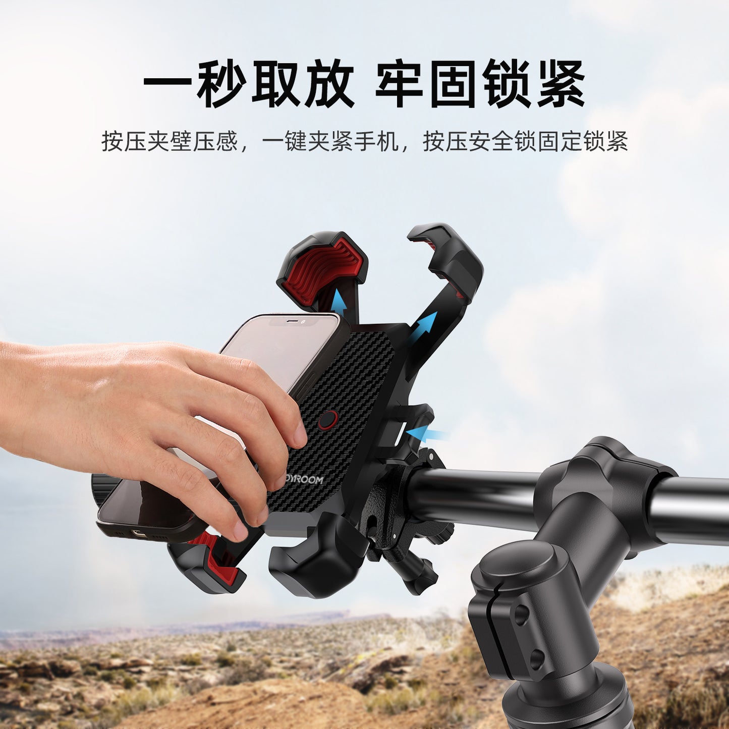 Jiletang new outdoor mobile phone bicycle lazy holder 4.7-7 inch motorcycle fixed holder universal