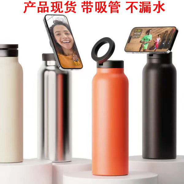 Cross-border hot-selling 24oz32oz magnetic suction mobile phone holder sports water bottle 304 stainless steel thick insulation cup