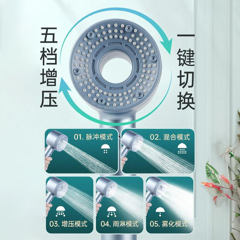 Hot sale German household super-strong booster shower head bathroom water heater turbine large water outlet five-speed filter shower