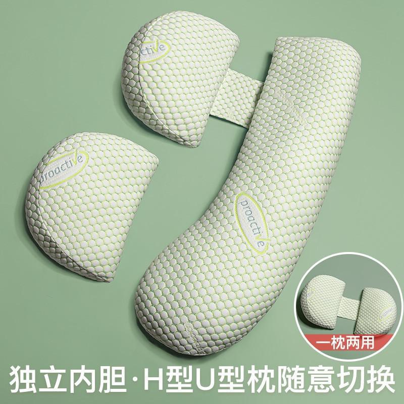 Pregnant women pillow waist side sleeping pillow support abdomen sleeping side sleeping pillow sleeping pad hug pillow u-shaped waist pillow special artifact