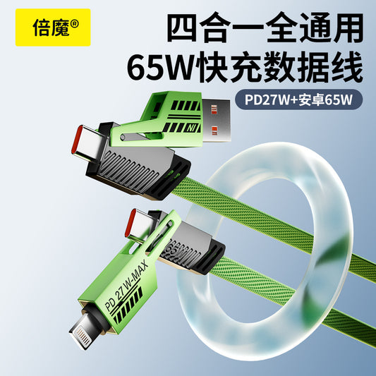 Double Magic Green Mecha Data Cable 4-in-1 Super Fast Charge 65W 2-to-2 Charging Cable.