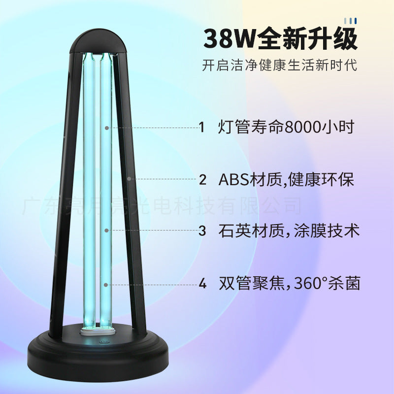 Ultraviolet disinfection lamp household sterilization lamp kindergarten sterilization lamp bedroom ozone mite removal lamp bathroom disinfection