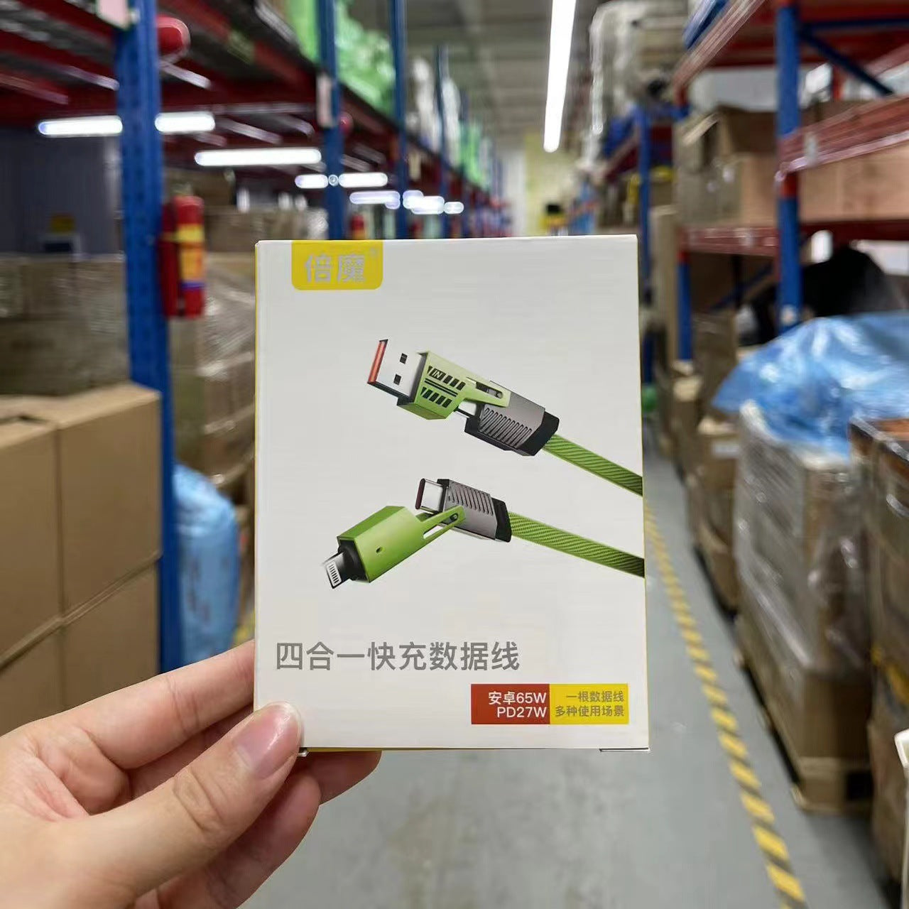 Double Magic Green Mecha Data Cable 4-in-1 Super Fast Charge 65W 2-to-2 Charging Cable.