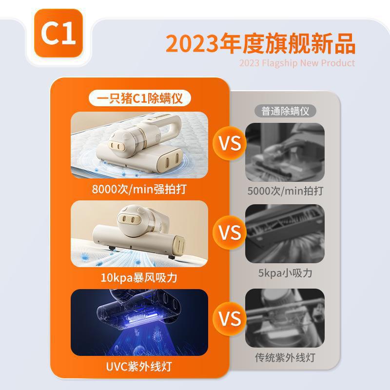 Mite removal instrument household bed vacuum cleaner wireless vacuum cleaner bed sterilizer large suction to remove mites pregnant women and children