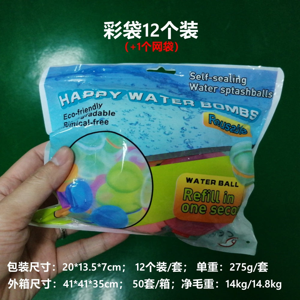 Amazon cross-border summer hot sale upgraded version of water explosion ball new water toy magnet water ball donut water ball