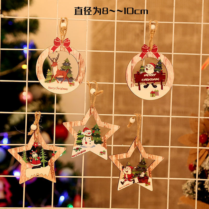 Christmas decorations wooden Christmas tree pendants hollow small pendants wooden five-pointed star bell pendants creative gifts