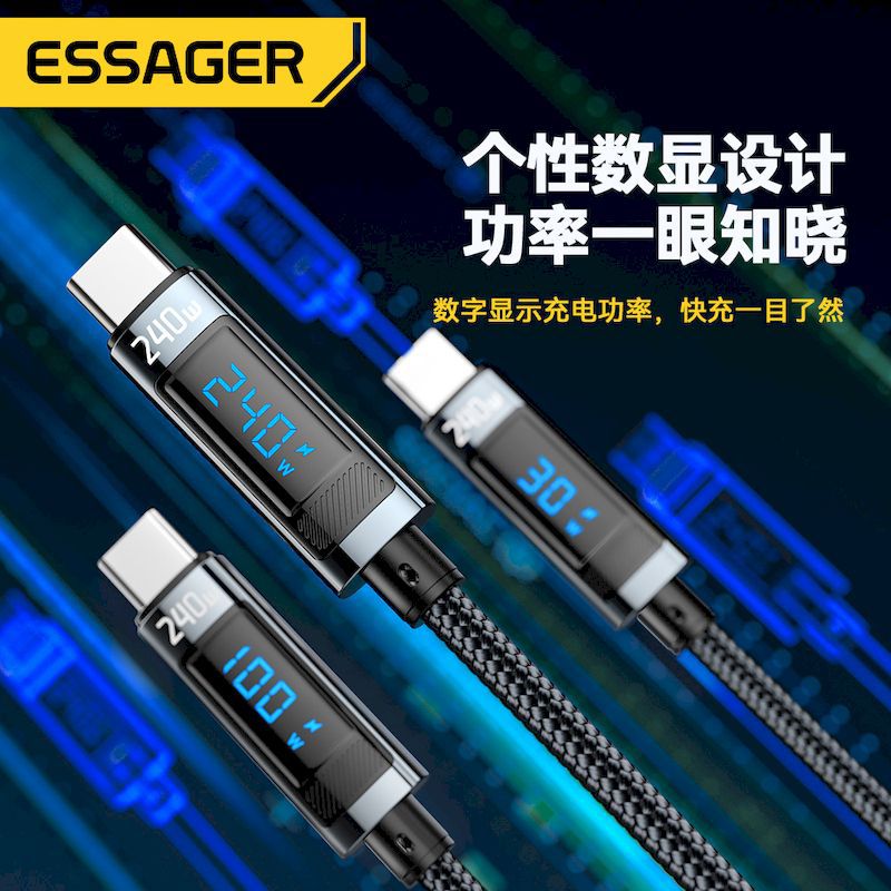 ESSAGER digital display 240W data cable double-head TypeC cable male to male PD fast charging braided cable charging cable