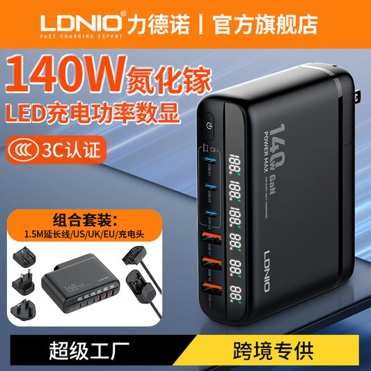 LDNIO new national standard gallium nitride charger 140W Chinese standard digital display multi-port PD travel charger factory 3C