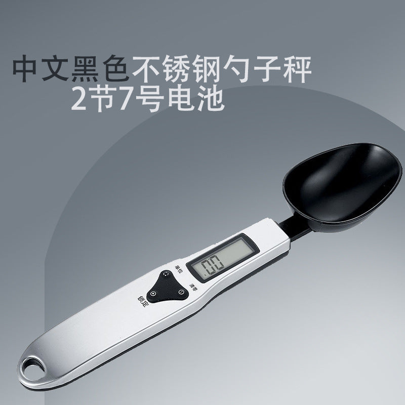 Electronic measuring spoon scale household small mini electronic scale weighing spoon scale manual ingredient scale food white gram scale