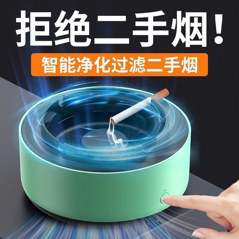 Smart ashtray air purifier for removing second-hand smoke in the home office and removing smoke odor