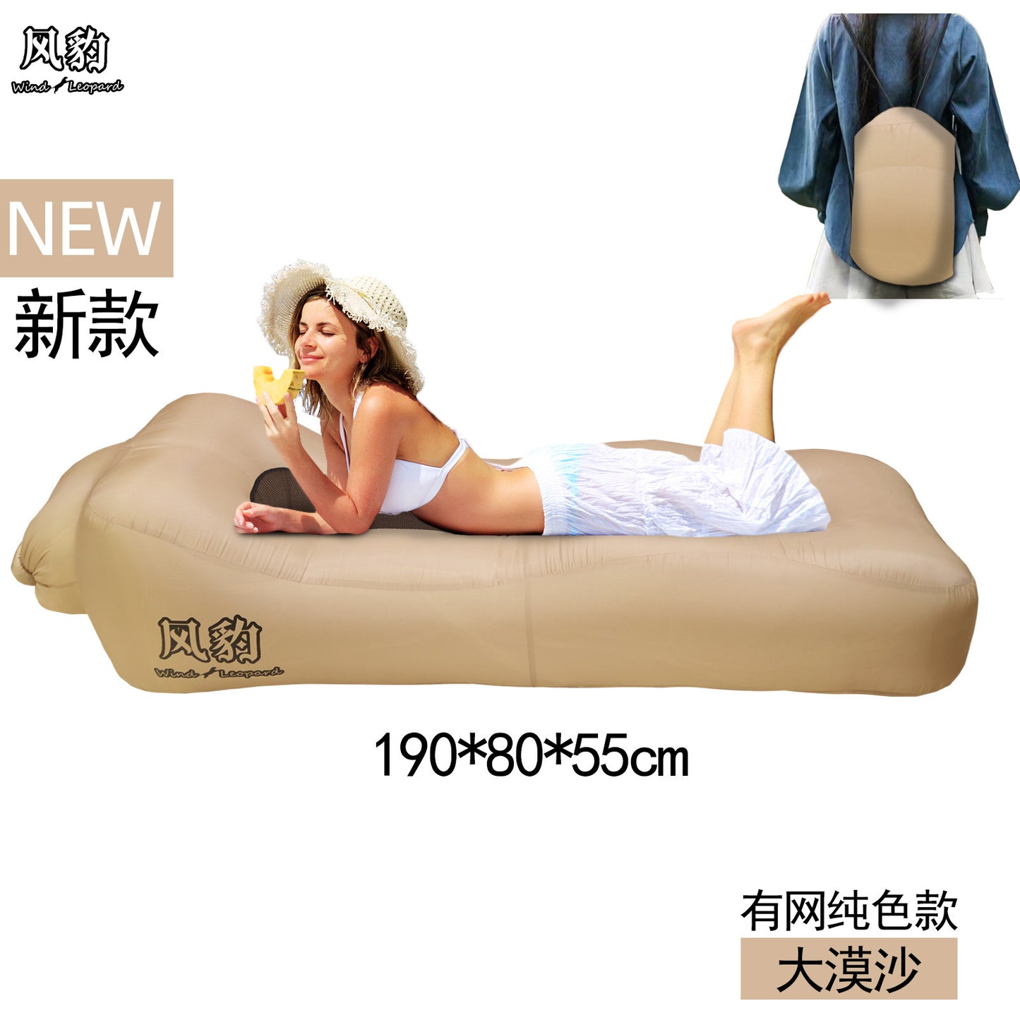 Shenzhen factory 2022 hot-selling amphibious lazy inflatable bed outdoor camping fast inflatable sofa