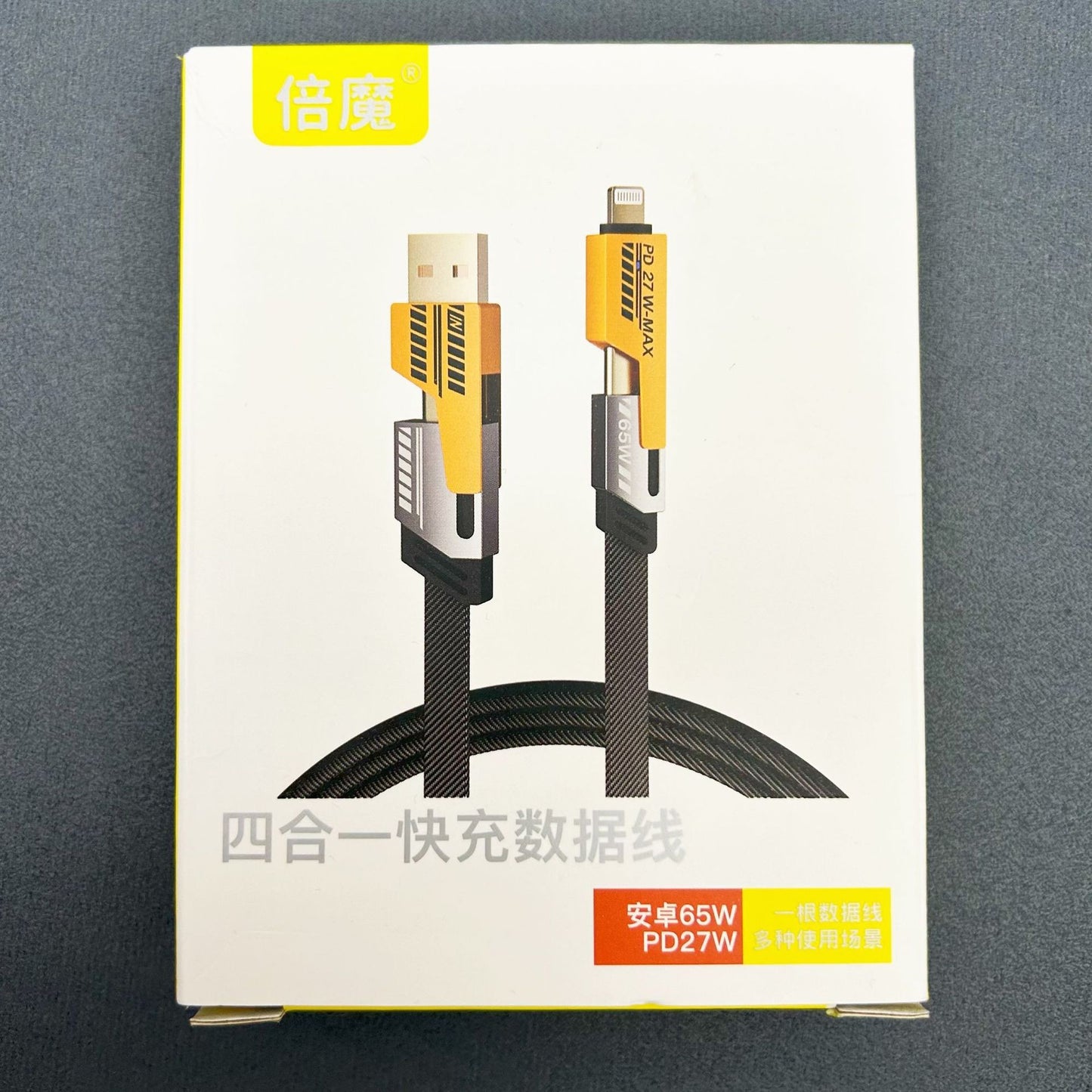 Double Magic Green Mecha Data Cable 4-in-1 Super Fast Charge 65W 2-to-2 Charging Cable.