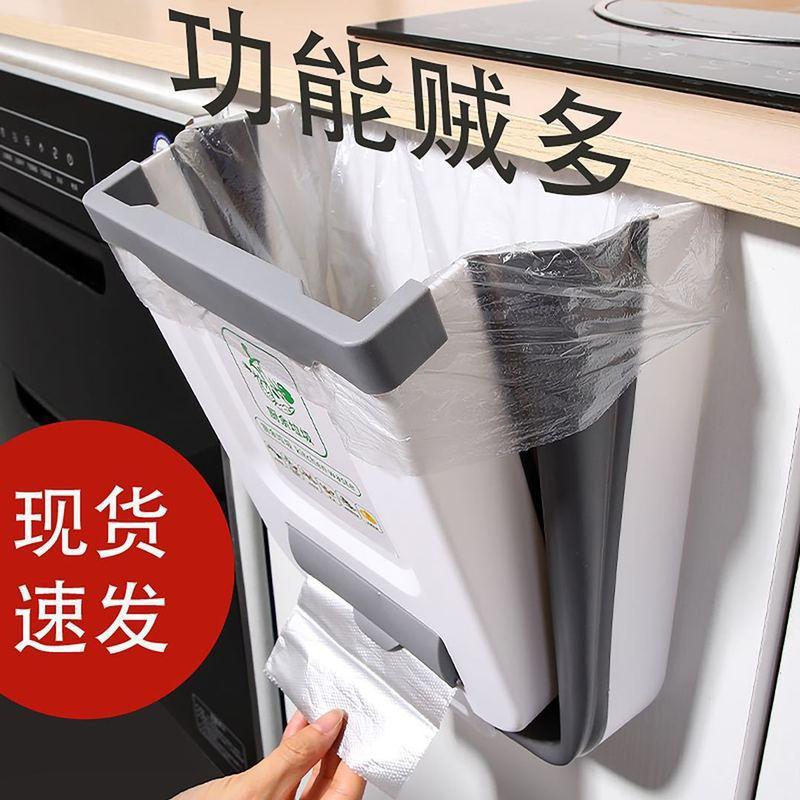 Kitchen trash can foldable household cabinet door wall-mounted garbage storage bin telescopic car trash can dedicated