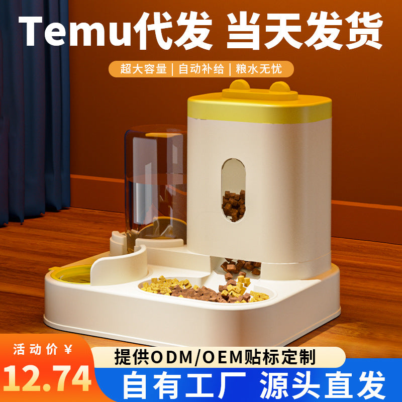 Cat drinking fountain automatic feeder cat bowl food bowl dog food bowl dog bowl drinking water integrated source manufacturer wholesale