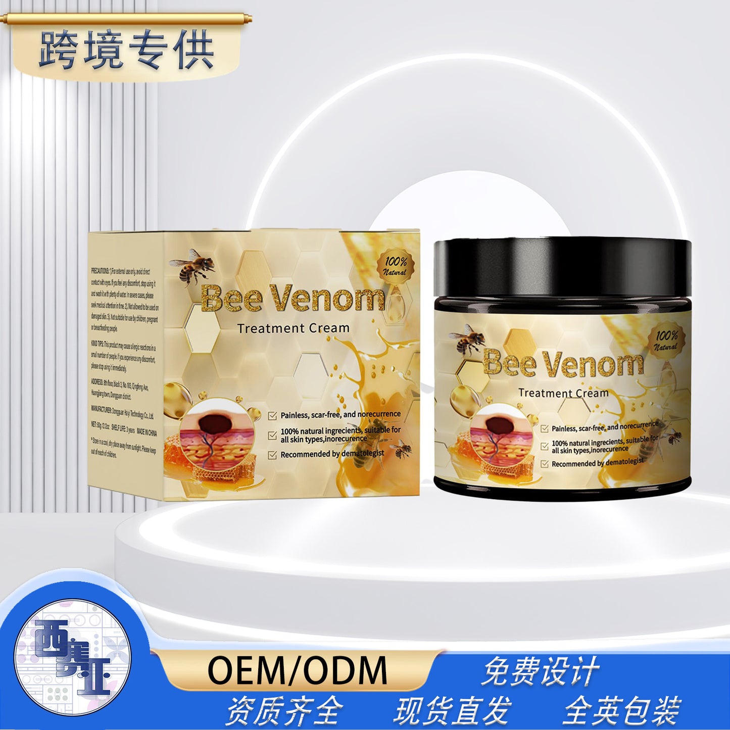 BEE VENOM bee venom wart cream meat grains mole spots repair care moisturizing cream cream