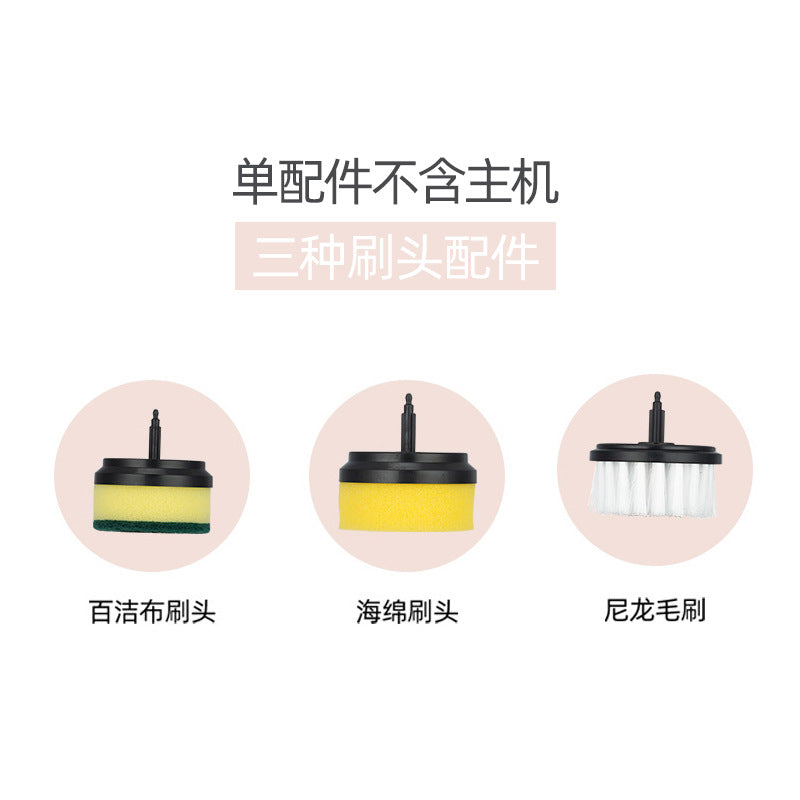 Electric cleaning brush multifunctional household kitchen and bathroom dish and shoe brush artifact handheld wireless bottle brush rechargeable