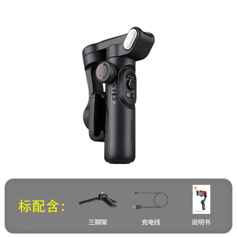 Okawa XE mobile phone stabilizer Douyin live broadcast bracket short video LVOG selfie three-axis anti-shake handheld gimbal