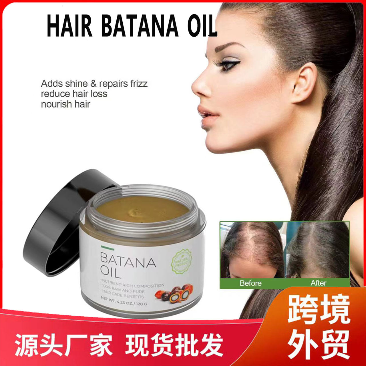 Spot supply Batana oil hair mask to strengthen hair quality, improve frizzy and smooth hair care essence 120g