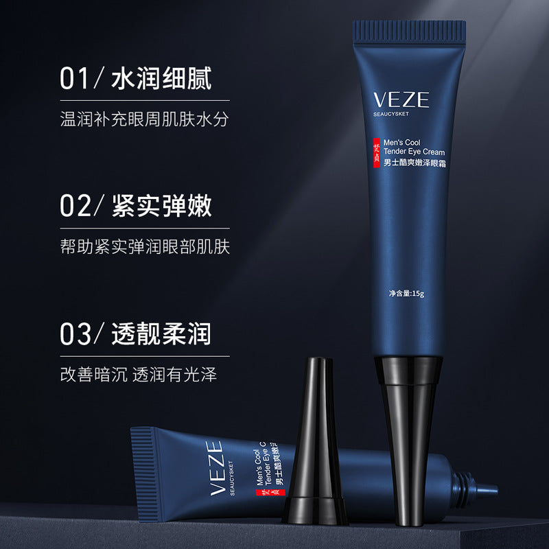 Fanzhen Men's Rejuvenating Eye Cream Firms the Eye Area, Diminishes Fine Lines, Improves Dark Circles, Niacinamide Cool Repair Eye Cream