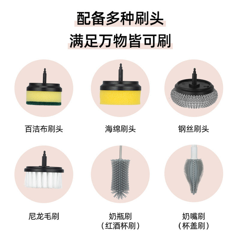 Electric cleaning brush multifunctional household kitchen and bathroom dish and shoe brush artifact handheld wireless bottle brush rechargeable