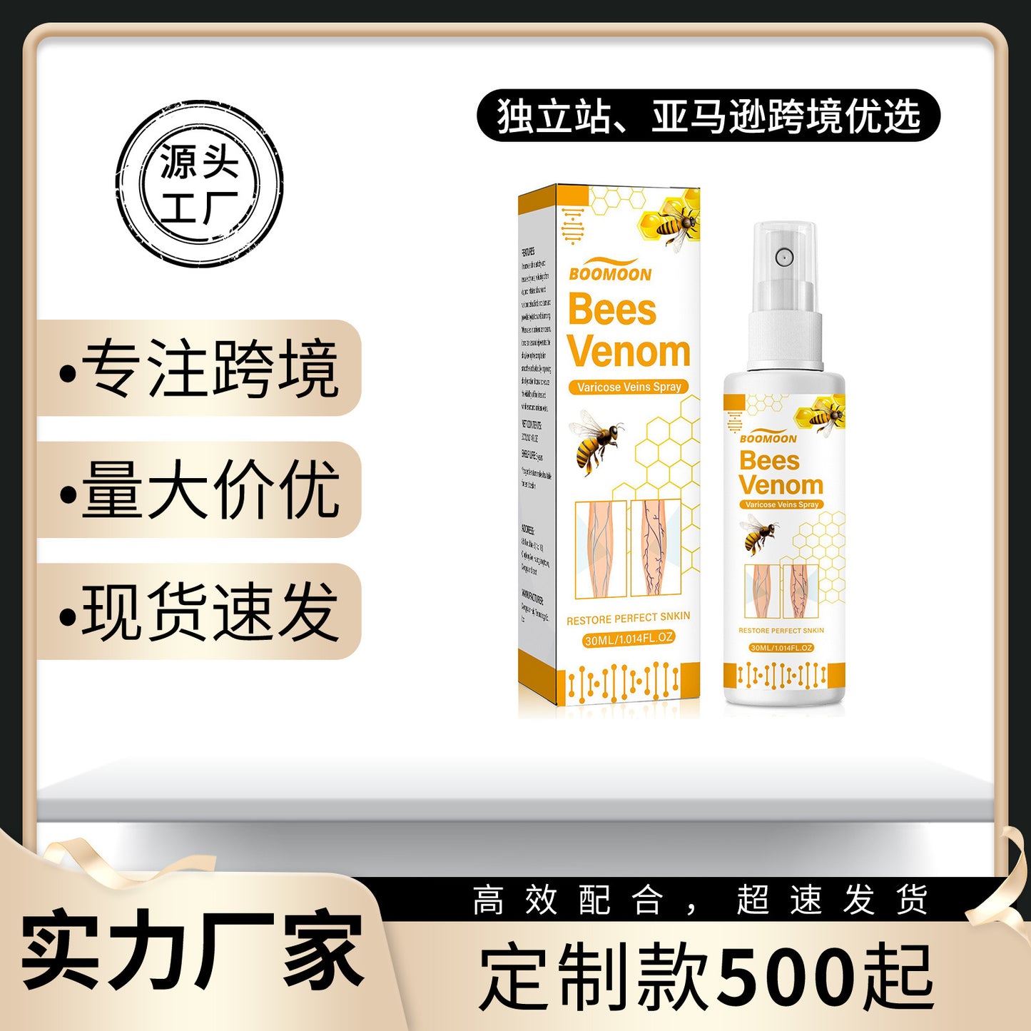 BOOMOON bee venom vein spray relieves tortuosity and smoothes blood vessels and bulges earthworm leg massage spray 20ml