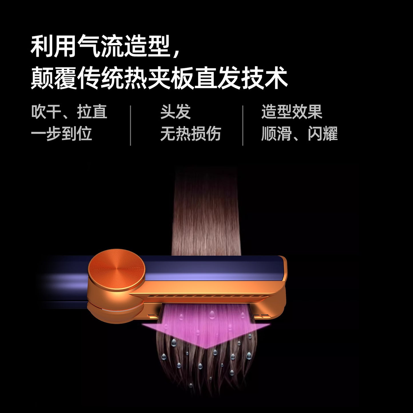 Multifunctional Straight Hair Dryer Splint Portable Negative Ion Splint Hair Dryer Hair Styling Salon Splint