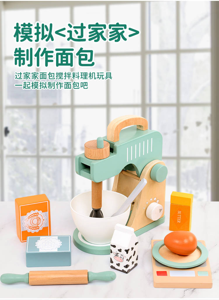 Children's simulation house tea set dessert set kindergarten playground role play early education wooden toys