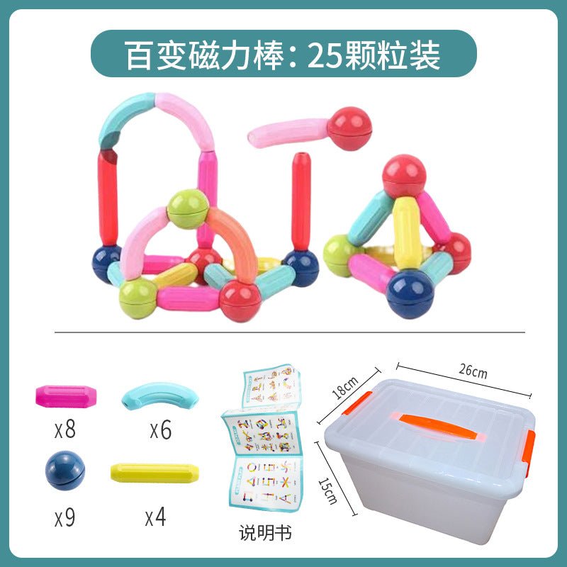 Magnetic stick children's puzzle variety building blocks baby big particles magnetic suction assembled girl boy magnet early education toys