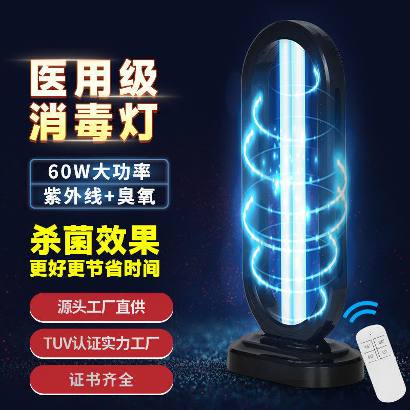 Leisasi wardrobe shoe cabinet school household ultraviolet disinfection lamp portable air purification odor UVC disinfection lamp