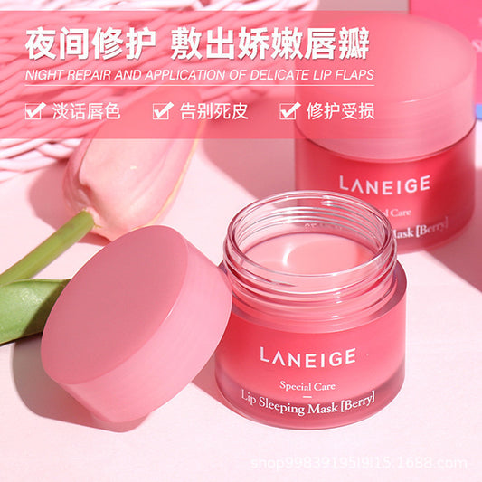 Lanzhizhi lip mask night repair moisturizing lip balm moisturizing strawberry jelly full size 20g/sample 3g