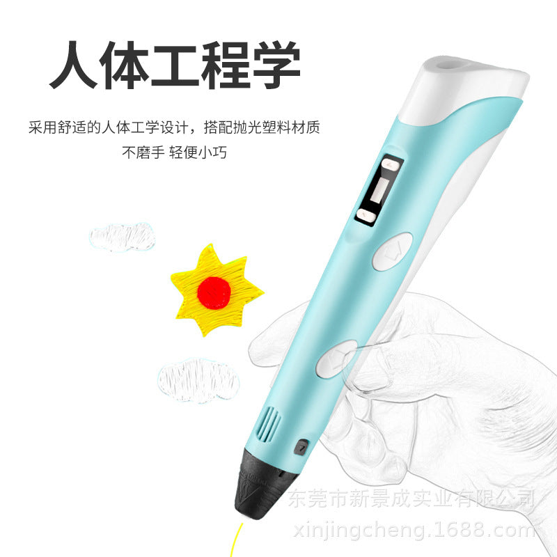 3D printing pen handmade DIY high temperature three-dimensional painting graffiti printing pen set creative children's smart toys